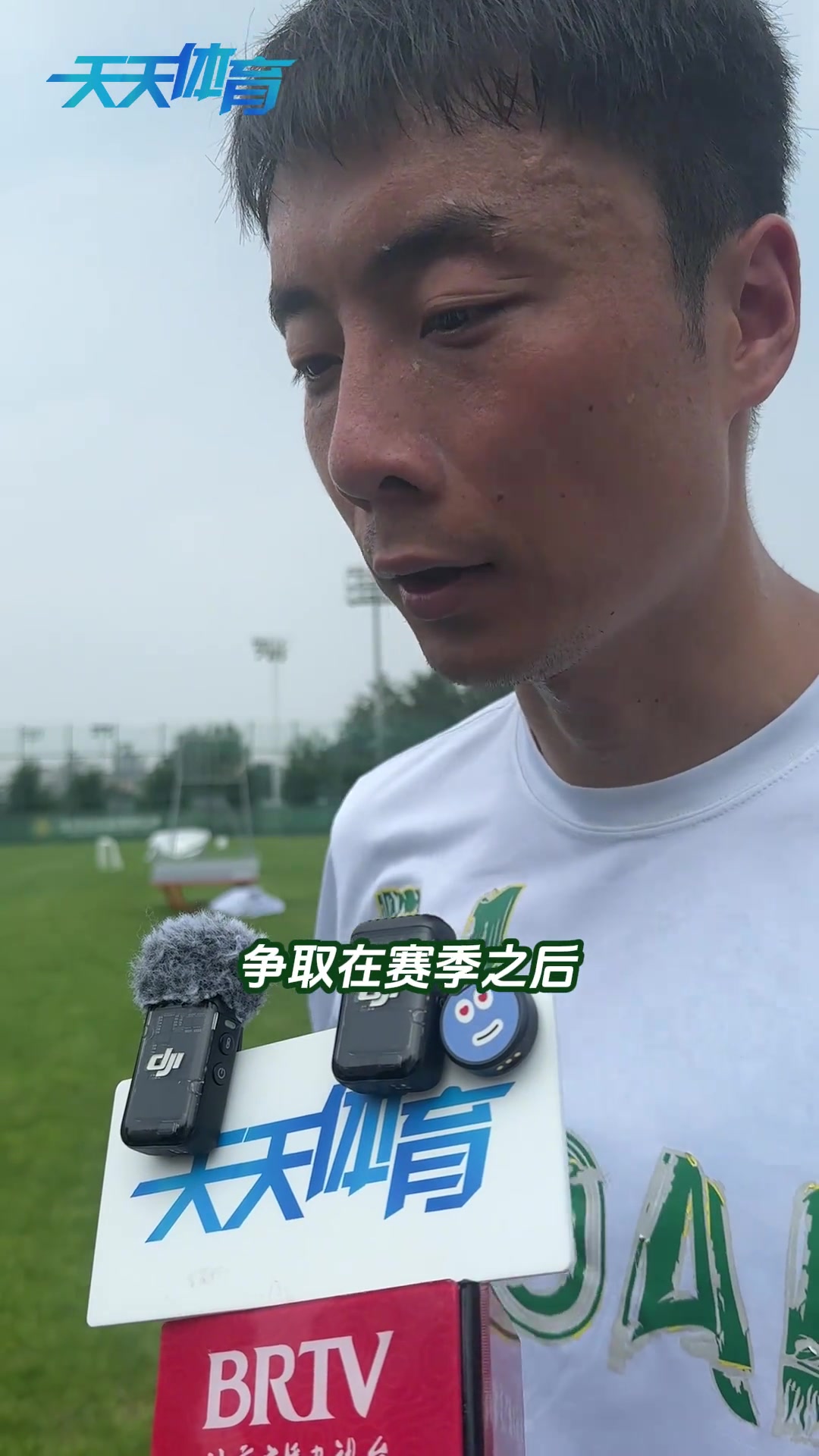 留隊后首次接受采訪國安大將李磊講述了自己近期的心路歷程