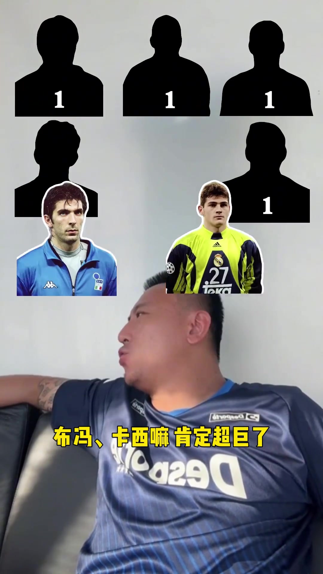 毛劍卿歷史最強的五個1號都有誰