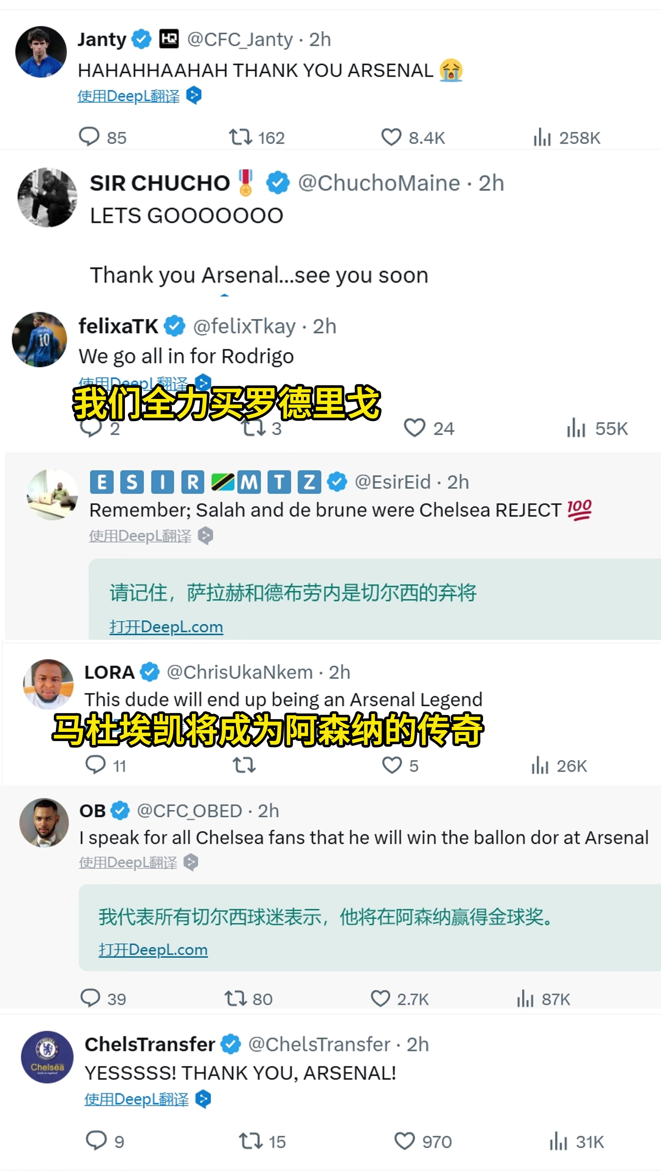 狂歡外網(wǎng)車迷感謝阿森納丨奇維杰哥也帶走丨切爾西在搶劫