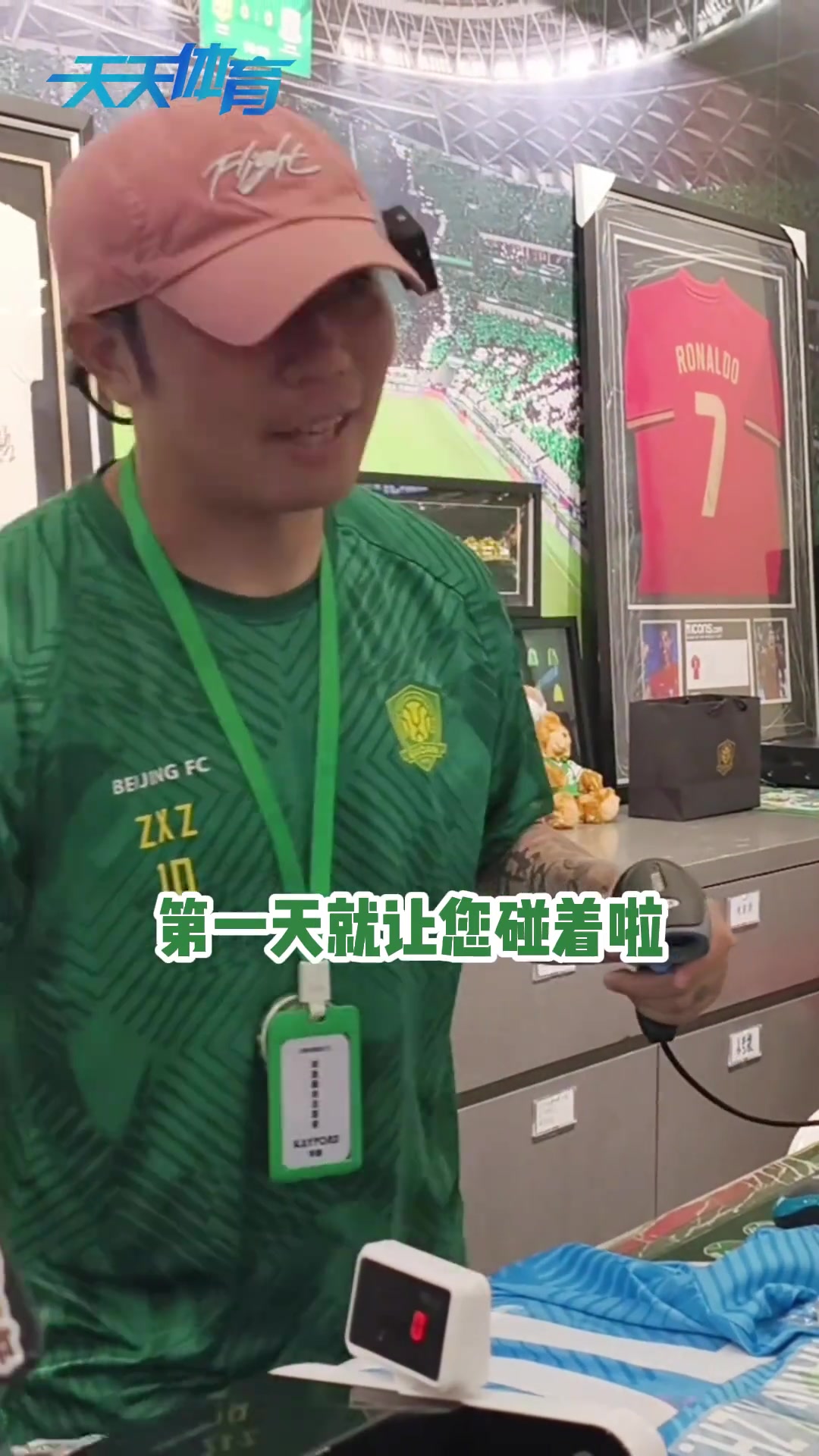 張稀哲戴帽這回真成銷售型中場了