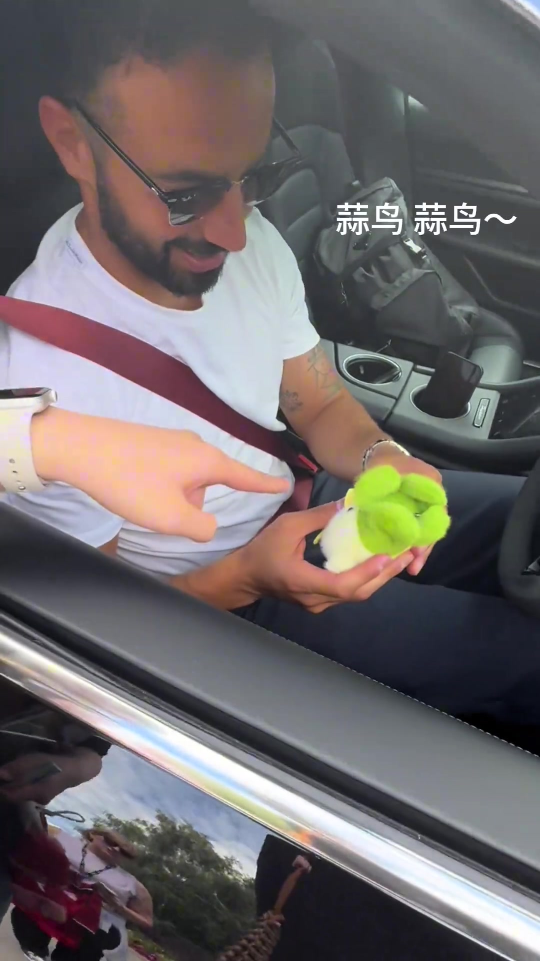 什么水平?小姐姐送蒜鳥(niǎo)玩偶給阿莫林哈哈哈