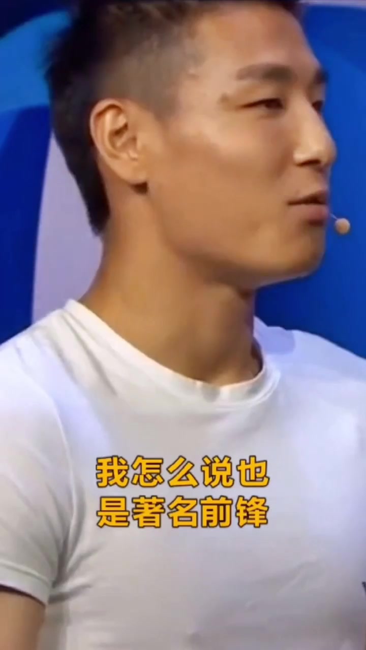 武磊我怎么說(shuō)也是著名前鋒你讓我親就親