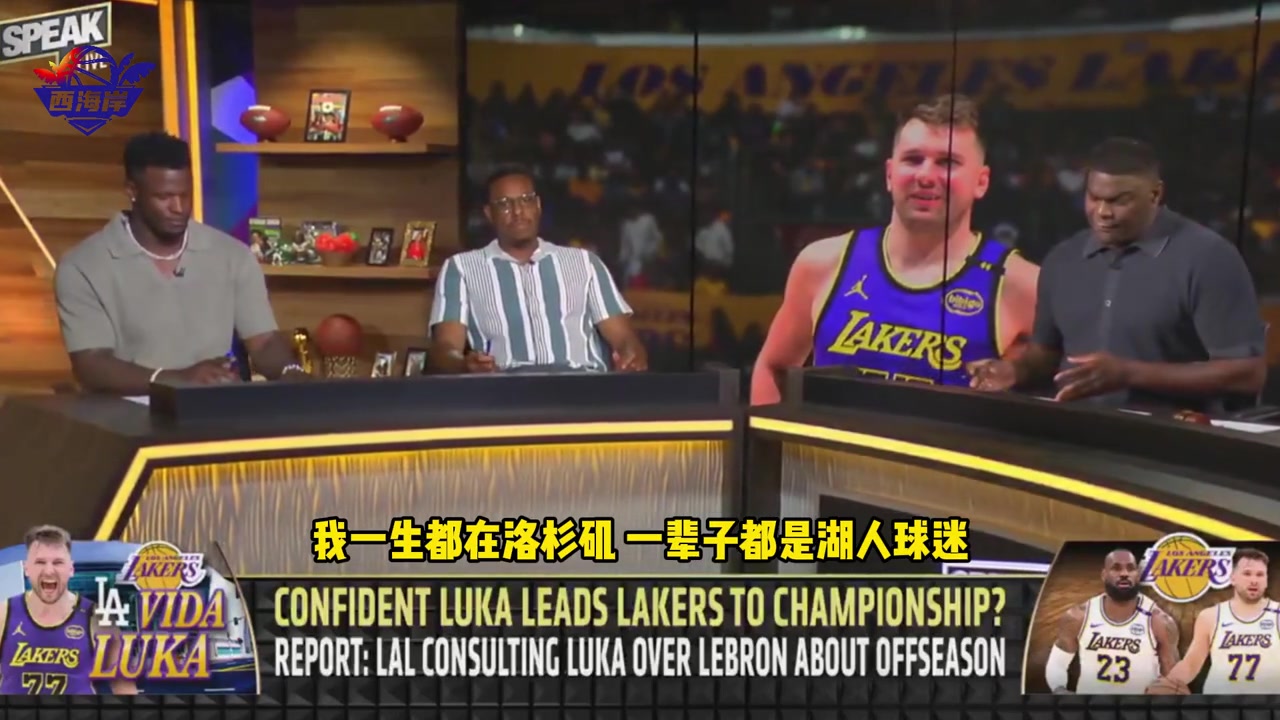 皮爾斯談?wù)材匪狗艡?quán)給東契奇就像脫發(fā)的人一開始不愿剃光