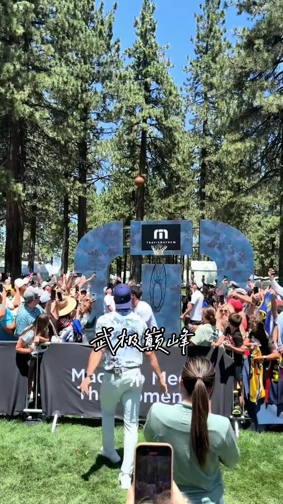 確實(shí)是很久沒摸球了庫里在太浩湖高爾夫名人賽展示投籃