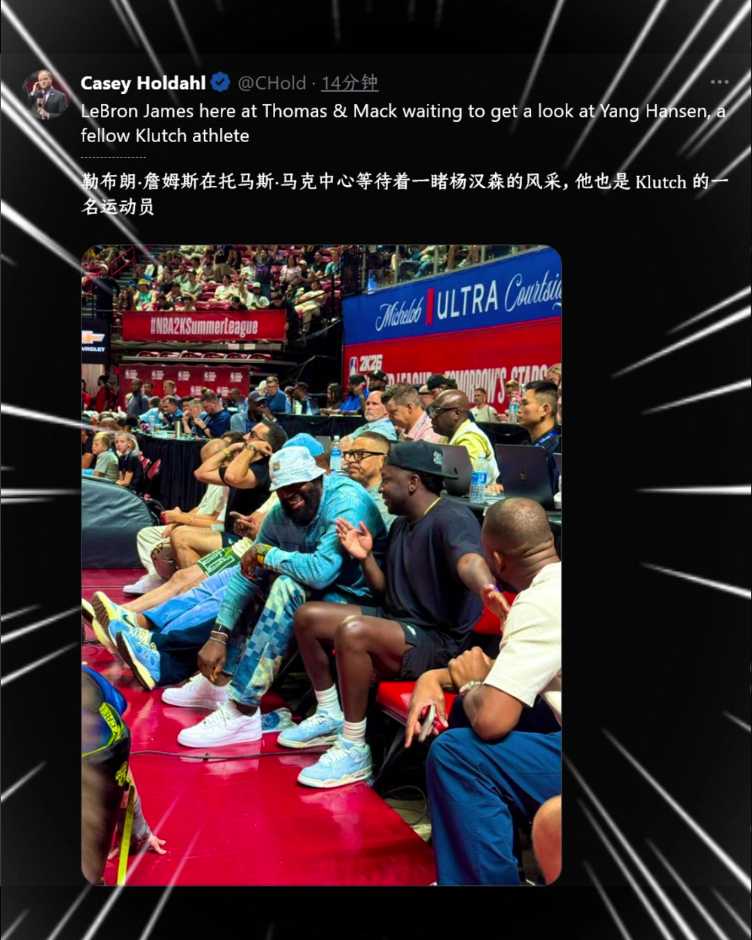 開拓者即將開打隊記打趣詹姆斯等著一睹楊瀚森的風(fēng)采