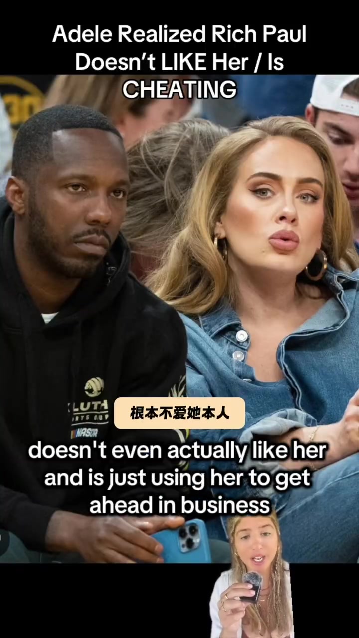 啊國外網(wǎng)傳楊瀚森老詹的經(jīng)紀(jì)人富保羅被阿黛爾發(fā)現(xiàn)多次出軌