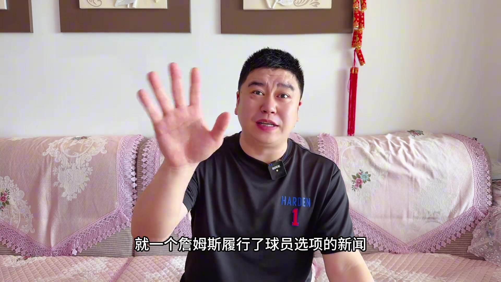 詹姆斯真的會(huì)離開湖人嗎 到底怎么回事