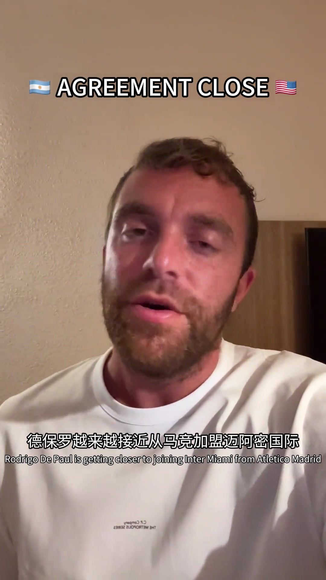 梅西保鏢到位羅馬諾邁阿密國(guó)際非常接近簽下德保羅