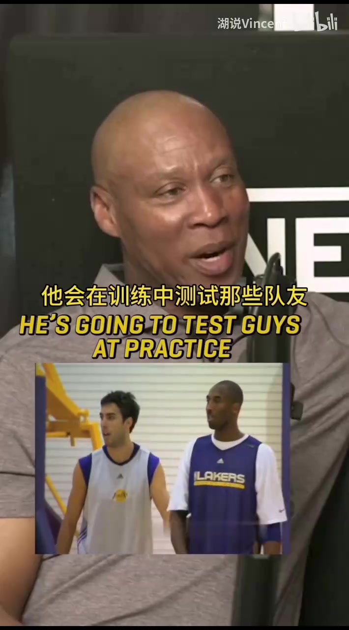 嚴(yán)苛的船長(zhǎng)斯科特談科比對(duì)待隊(duì)友他會(huì)反復(fù)測(cè)試隊(duì)友是否靠譜