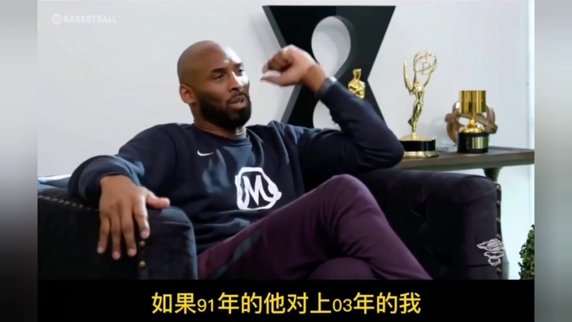 91年的喬丹vs03年的科比科比是怎么回答喬丹的