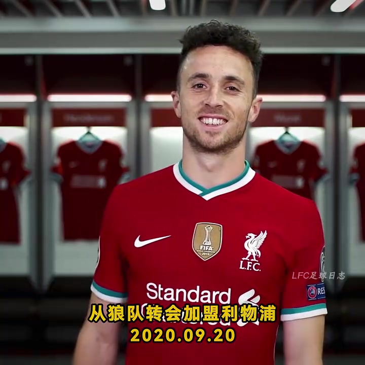 經(jīng)常制造驚喜的神奇前鋒若塔利物浦時期的重要進球記錄