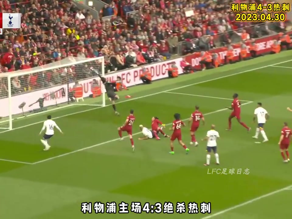 你永遠(yuǎn)不會(huì)獨(dú)行再來回顧若塔絕殺熱刺名場(chǎng)面渣叔激情慶祝拉傷