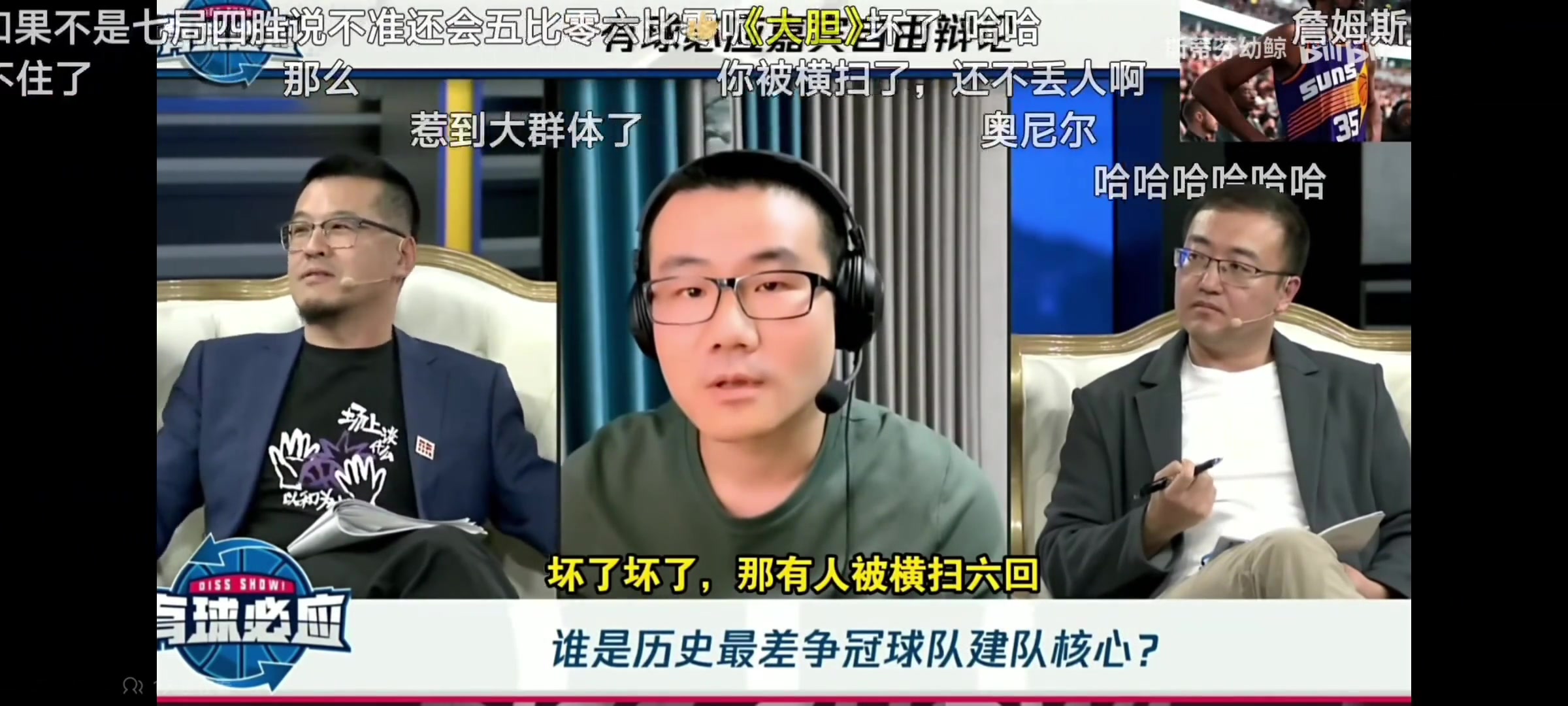 楊毅徐靜雨名場面是誰被橫掃6回