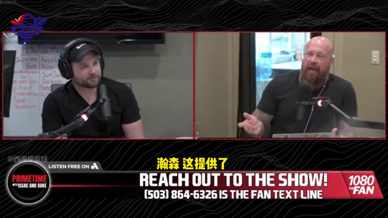 隊記開拓者選中楊瀚森看重中國市場 球隊能賣個好價錢