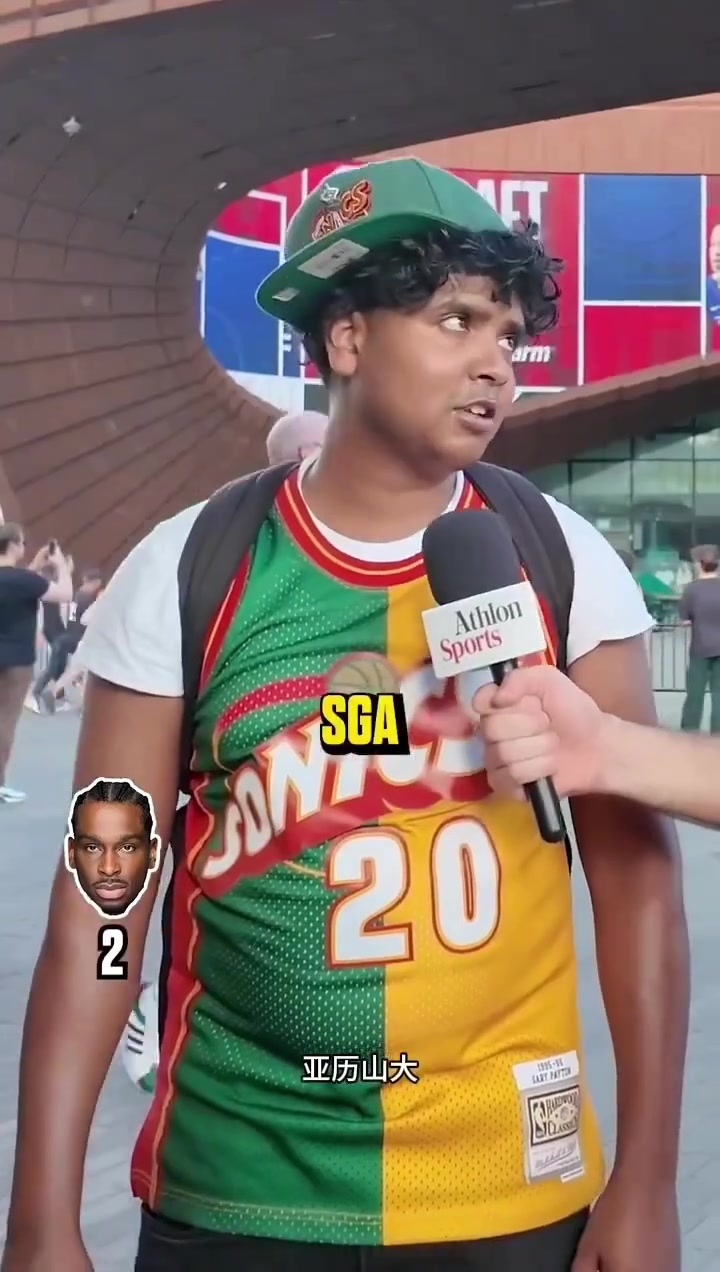 誰是NBA現(xiàn)在的門面路人心中詹姆斯和亞歷山大得票Top1