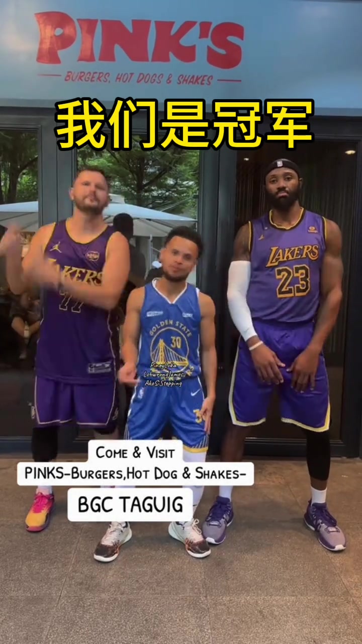 外國(guó)球迷山寨詹姆斯庫(kù)里東契奇沒想到越看越像