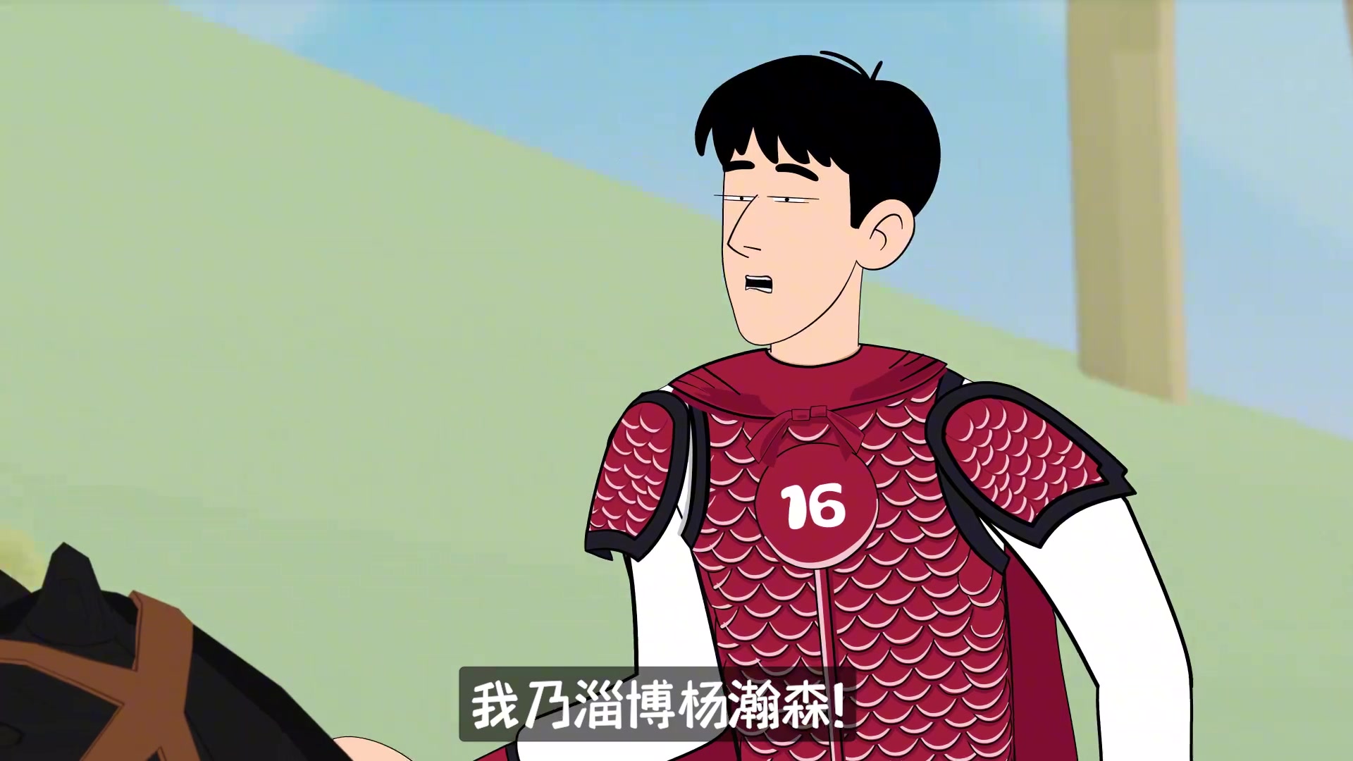 詹姆斯務(wù)必把楊瀚森搞來我留有大用