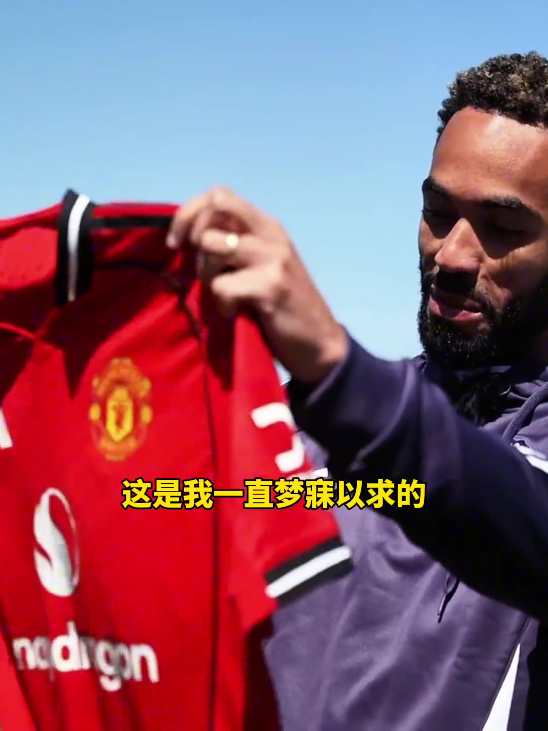 庫尼亞穿上曼聯(lián)球衣是夢想給我任何號碼都開心