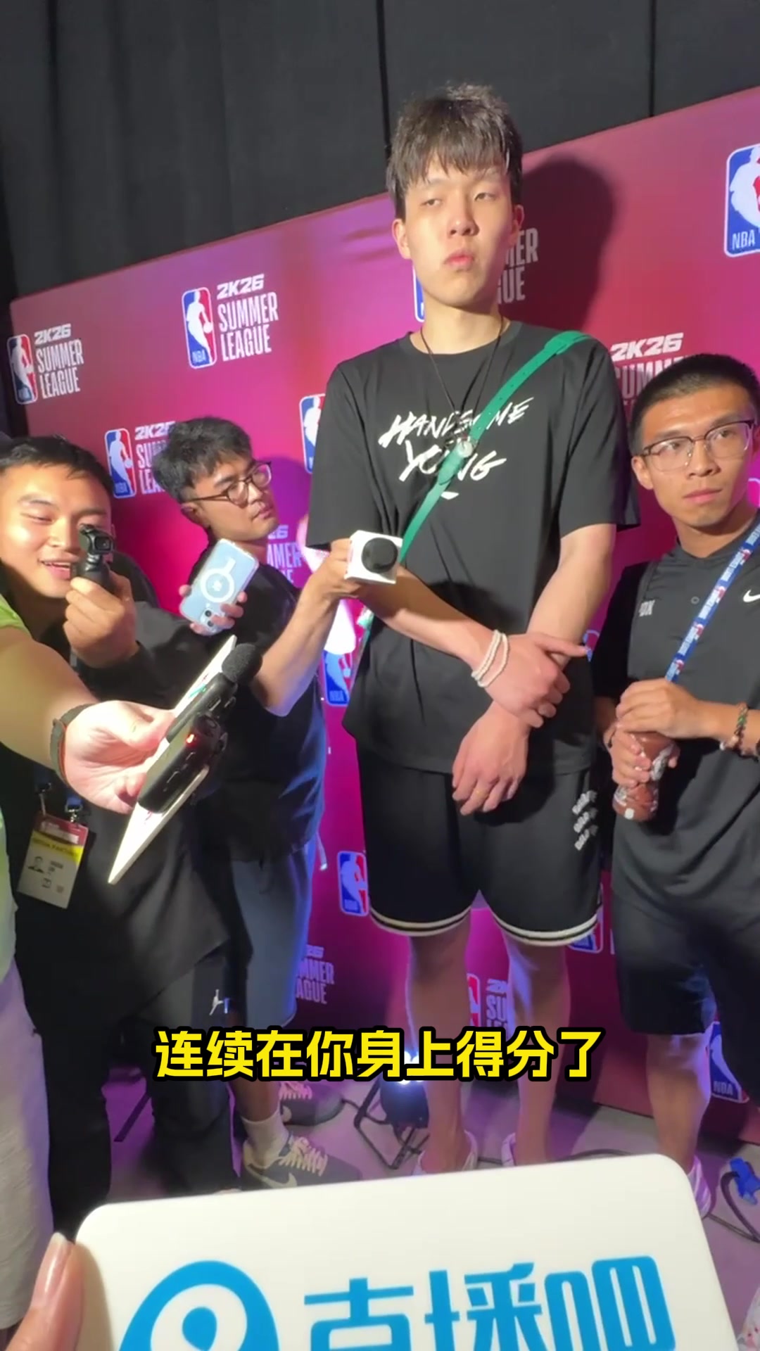 楊瀚森我忤逆教練了他讓我下順但我不想動(dòng)三分給他驚喜