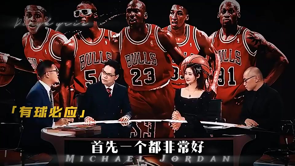 楊毅喬丹比詹姆斯帶隊更強詹姆斯總決賽輸6次 再厲害也沒贏