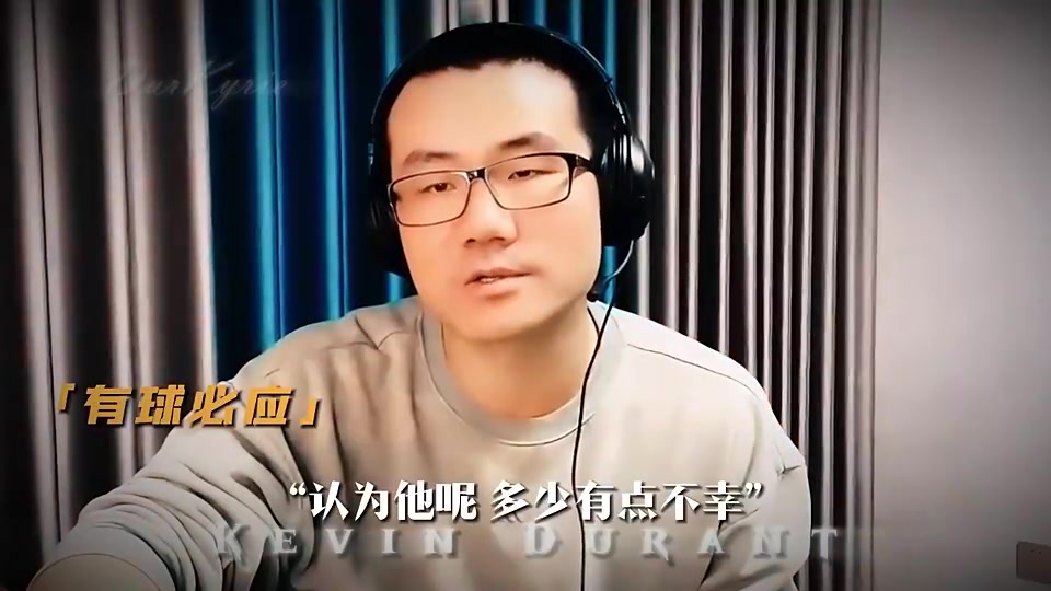 徐靜雨杜蘭特生涯比哈登更惋惜以他的能力本是要對(duì)標(biāo)喬詹科的