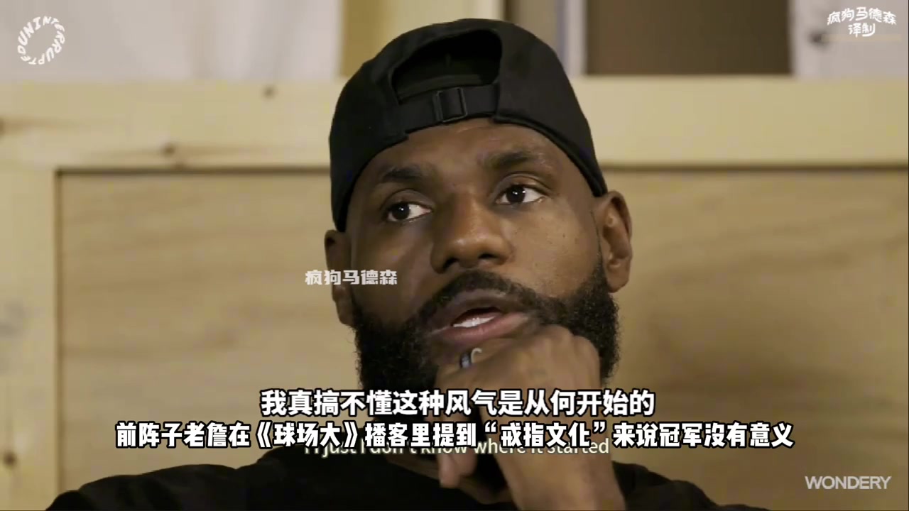 詹姆斯再爆逆天言論喬丹伯德韋斯特都是三巨頭抱團(tuán)