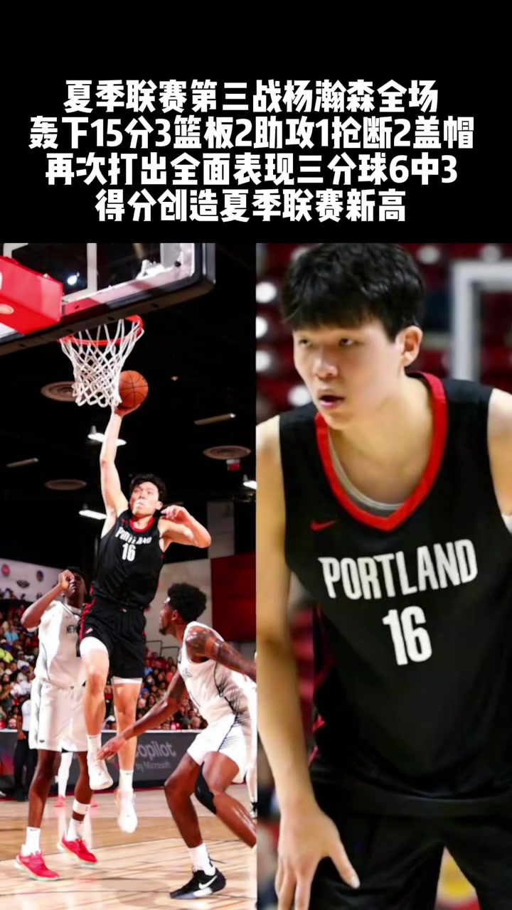 瀚森今天打完我的2k分?jǐn)?shù)能上升點(diǎn)么