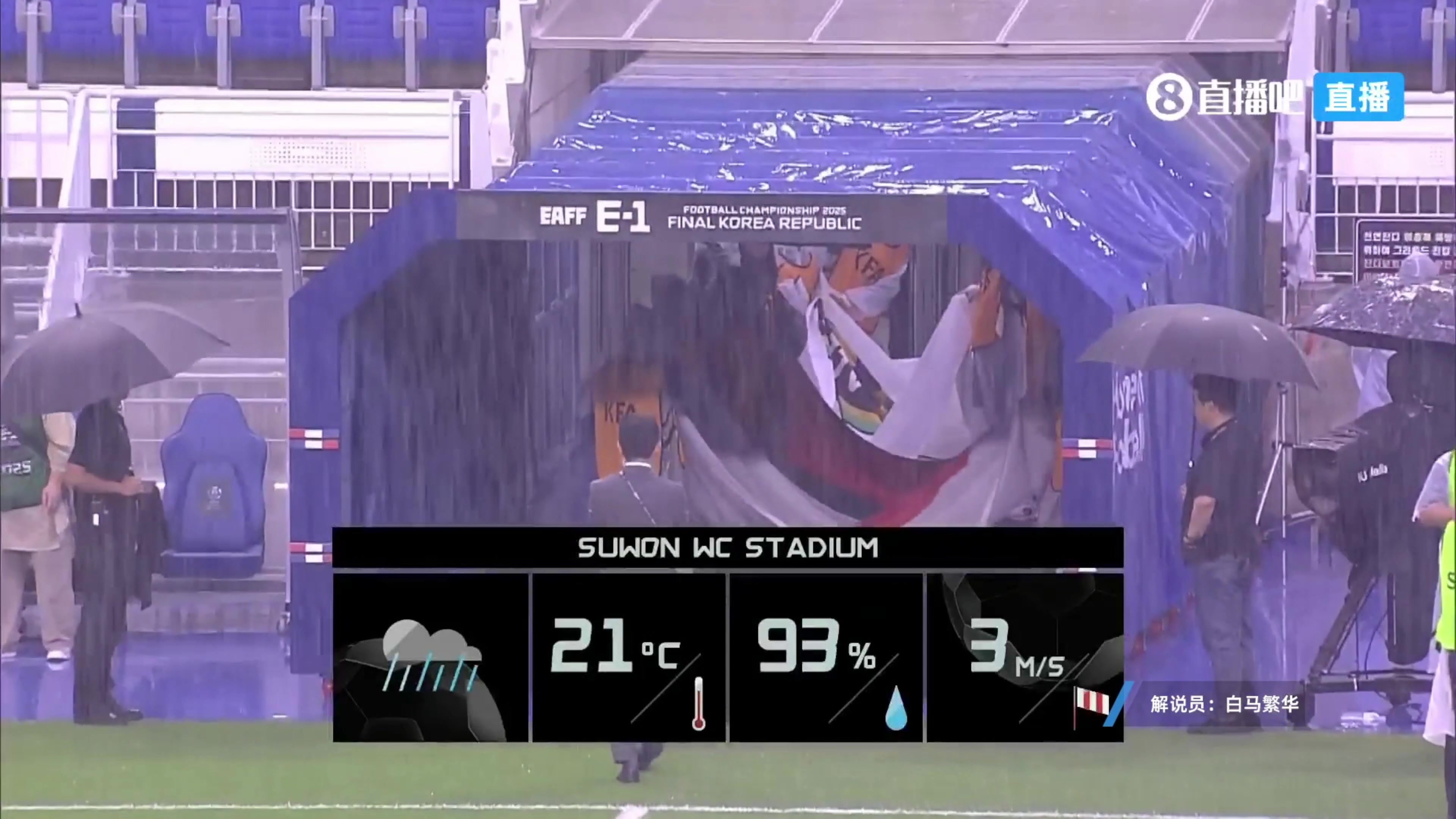 大雨磅礴濕度93  中國女足vs日本女足雨中決戰(zhàn)