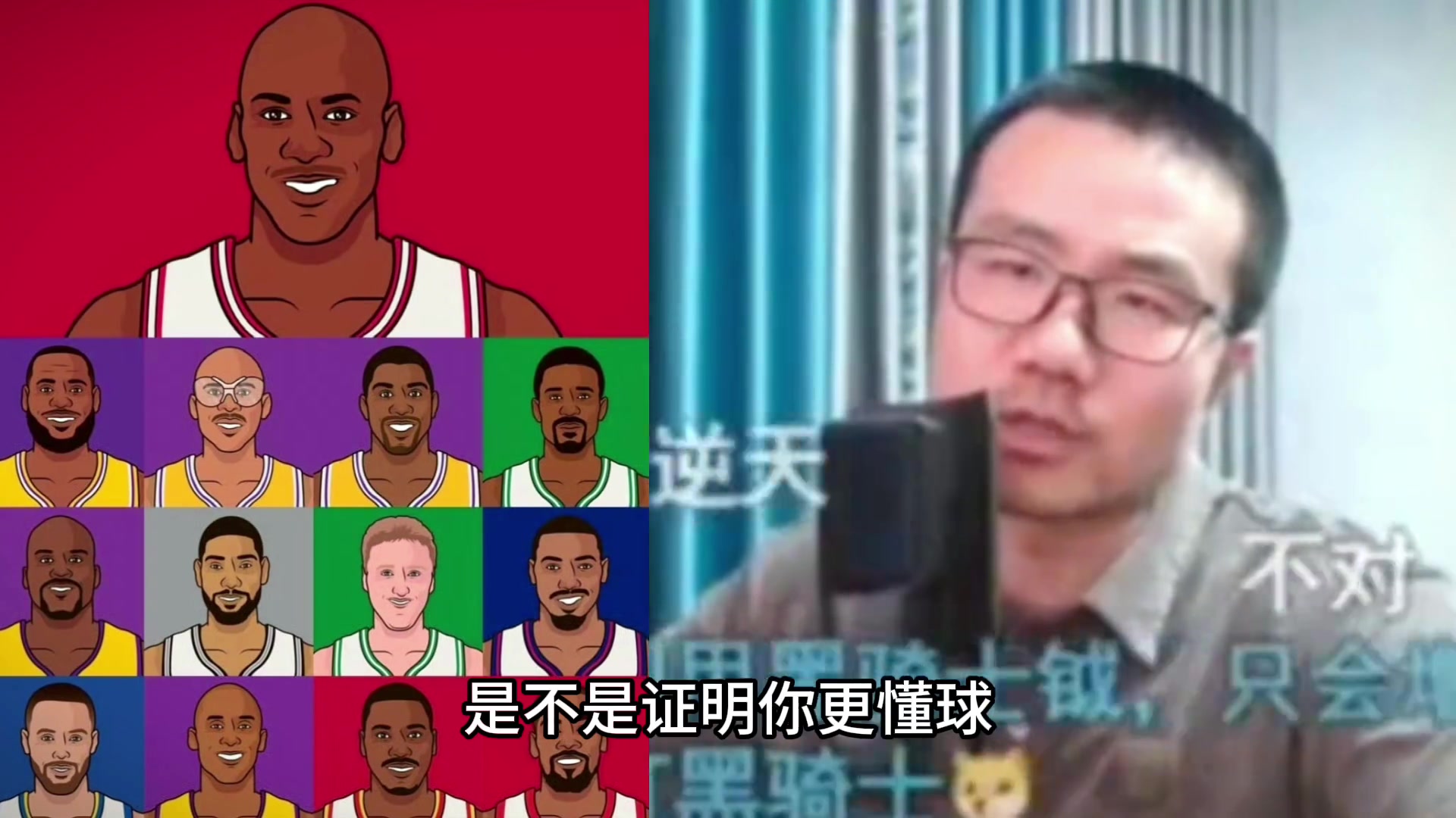 徐靜雨早說了科比排不到庫(kù)里前面 他任何方面都沒庫(kù)里強(qiáng)