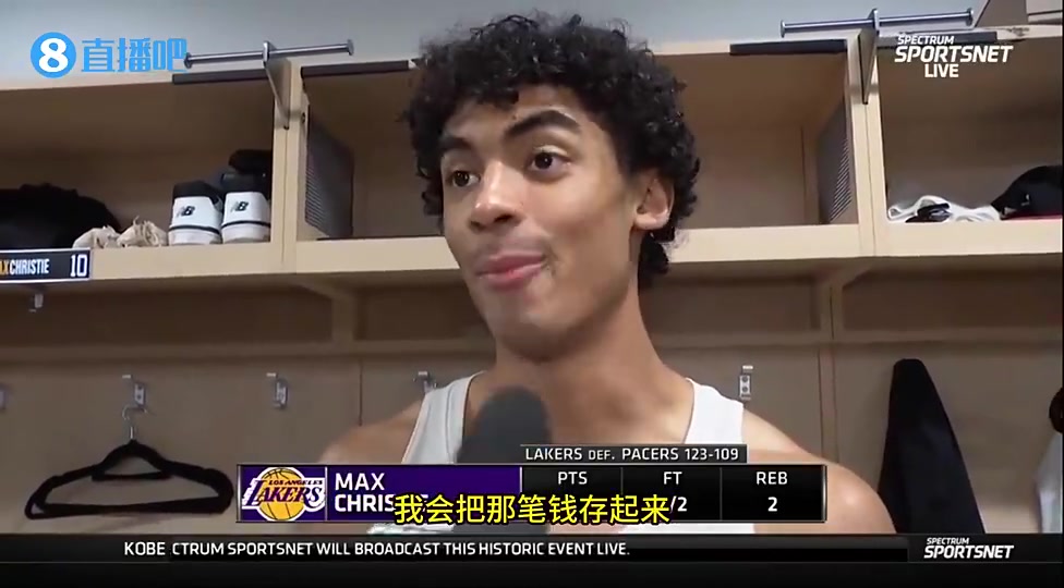 克里斯蒂前年拿到季中賽50萬美金時(shí)表示要存起來以后買衣服