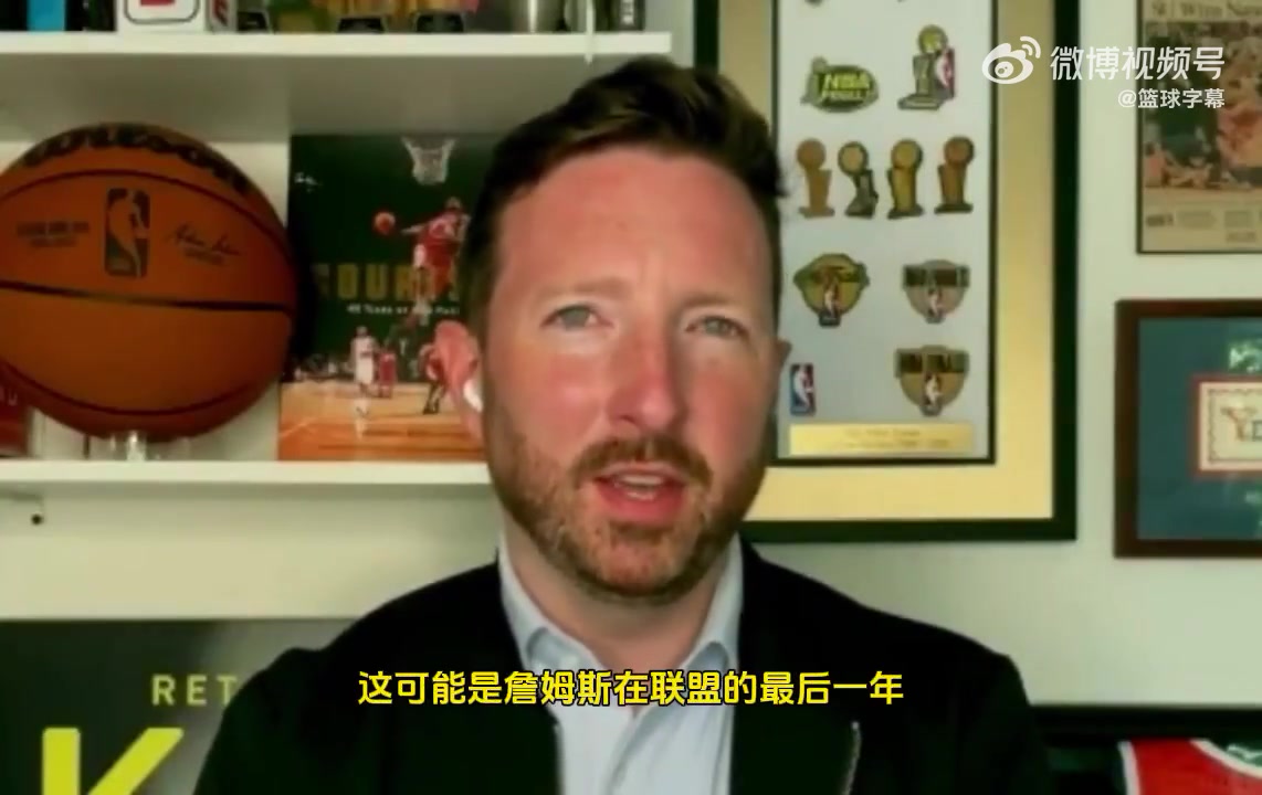 湖人隊(duì)記詹姆斯可能下賽季結(jié)束就退役湖人跟他團(tuán)隊(duì)都沒(méi)想續(xù)約