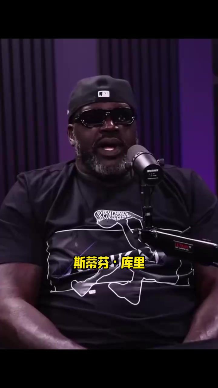 還有免責聲明奧尼爾選現(xiàn)役NBA前五庫里SGA杰威約基奇字母哥