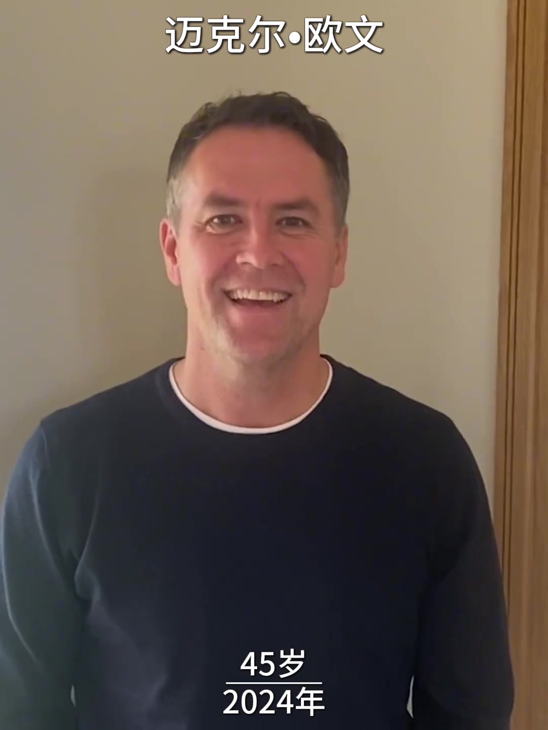 時光已逝青春不老再也不會有這樣的球員和這樣經(jīng)典的時代了