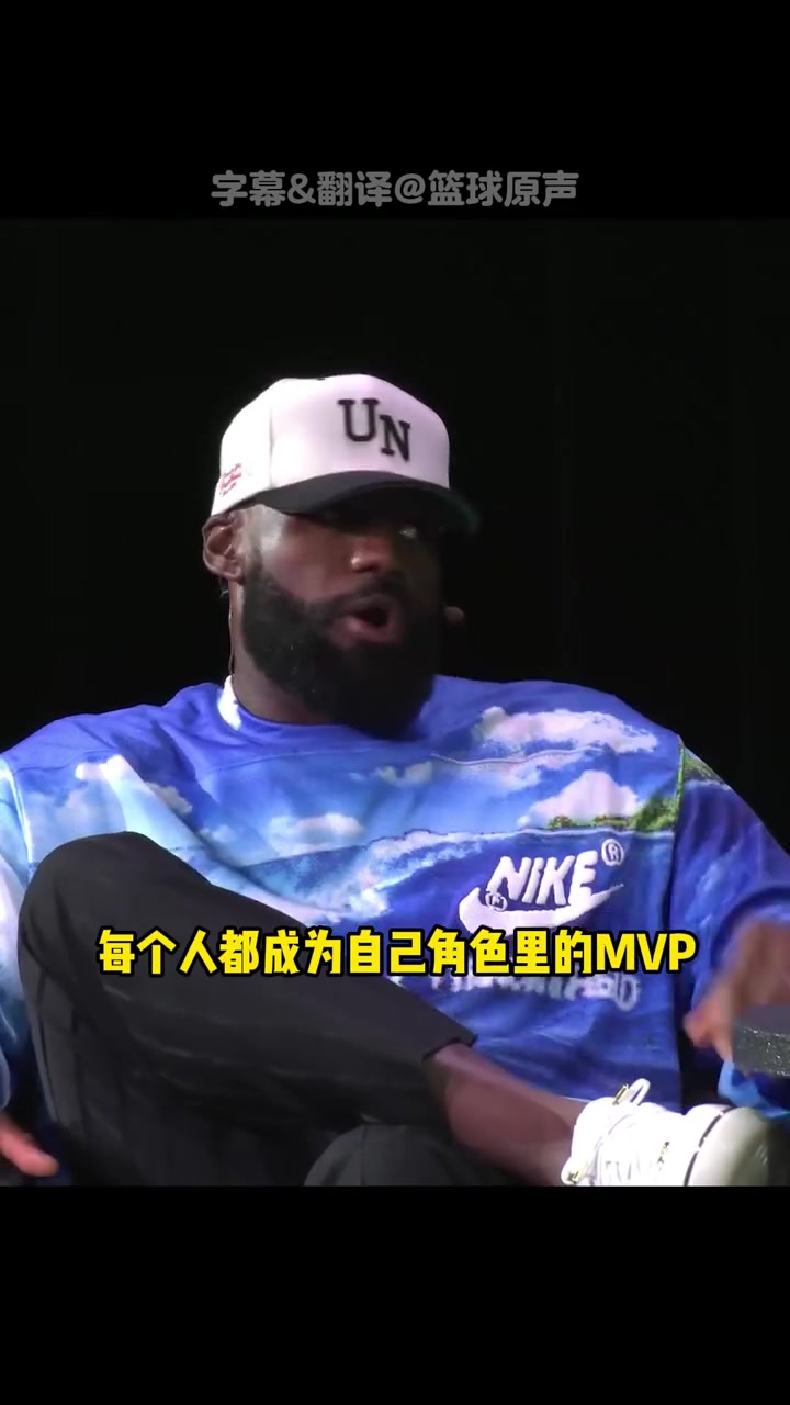 詹姆斯大家為團(tuán)隊(duì)利益放下個(gè)人數(shù)據(jù)和偏好是奪冠的唯一方式