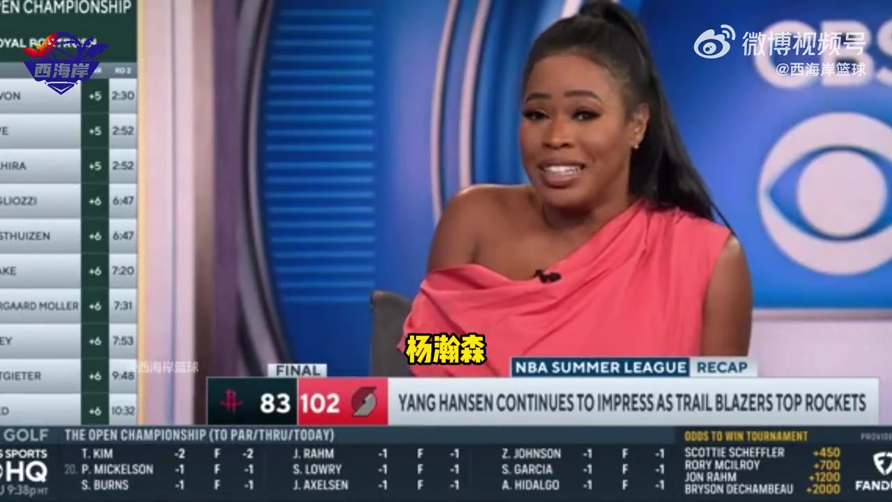 把風(fēng)評(píng)打反轉(zhuǎn)美記現(xiàn)在覺得楊瀚森有機(jī)會(huì)成為選秀最大撿漏之一