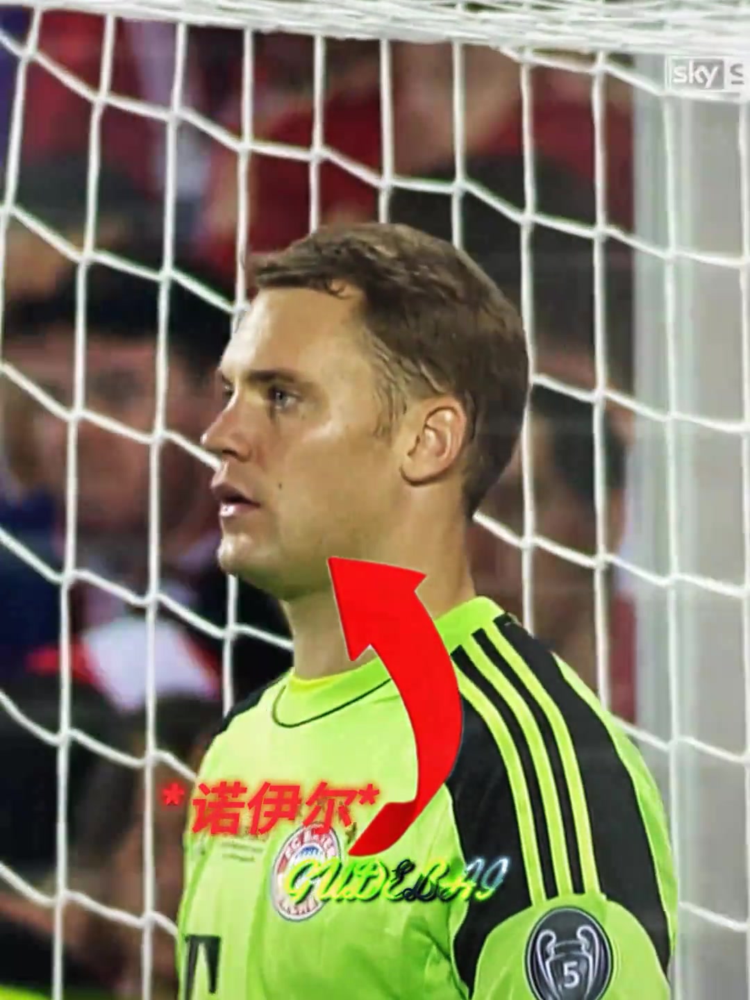 球迷在他面前盧卡庫也只能被稱為小魔獸