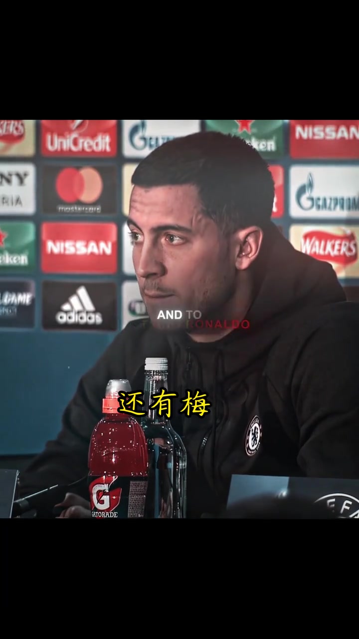 那時(shí)的第三人切爾西時(shí)期的阿扎爾不在意梅羅我是獨(dú)一無(wú)二的