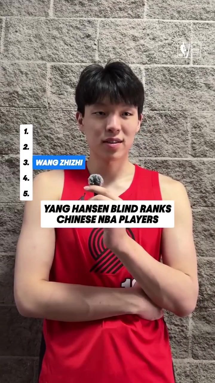 楊瀚森的盲選排名 一直把第一名空著留給那個男人