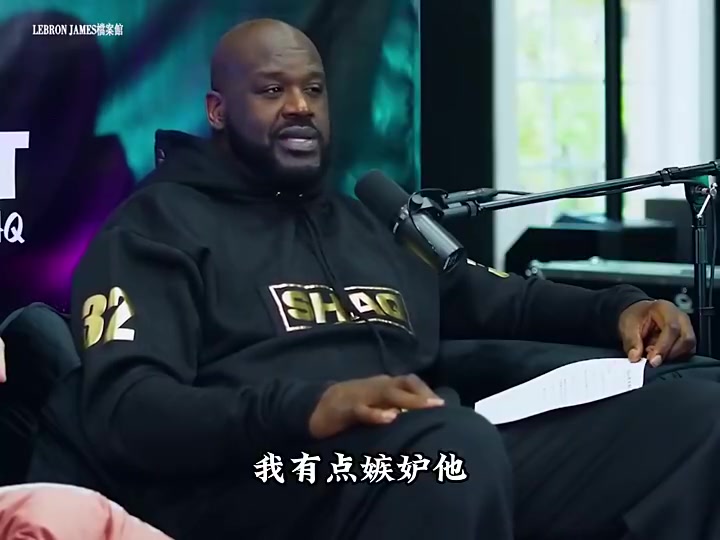 奧尼爾曾言我有點羨慕詹姆斯他權(quán)力很大但跟他一起打球很棒