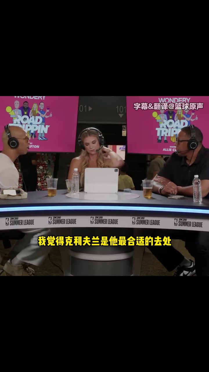 杰弗森沒(méi)有詹姆斯后球隊(duì)都走不遠(yuǎn)他應(yīng)該重回騎士退役巡演