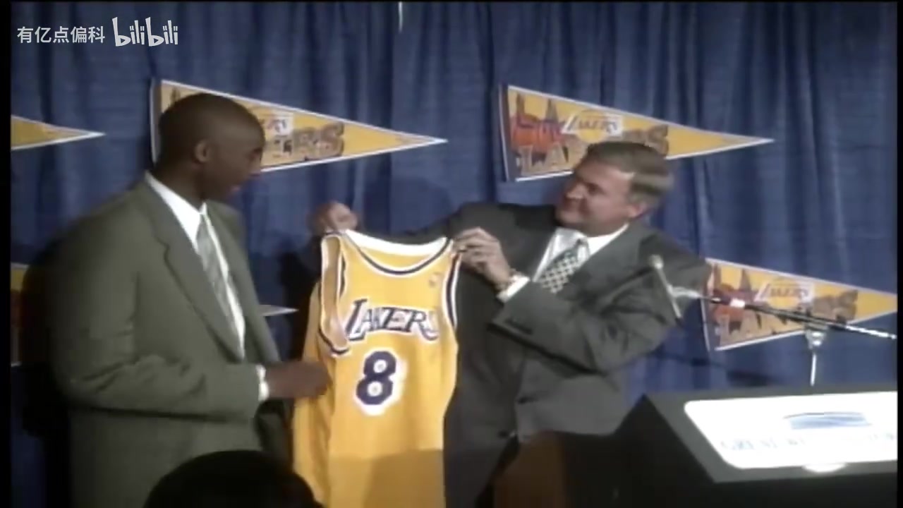 夢(mèng)開始的地方96年7月12日17歲科比被交易至湖人隊(duì)