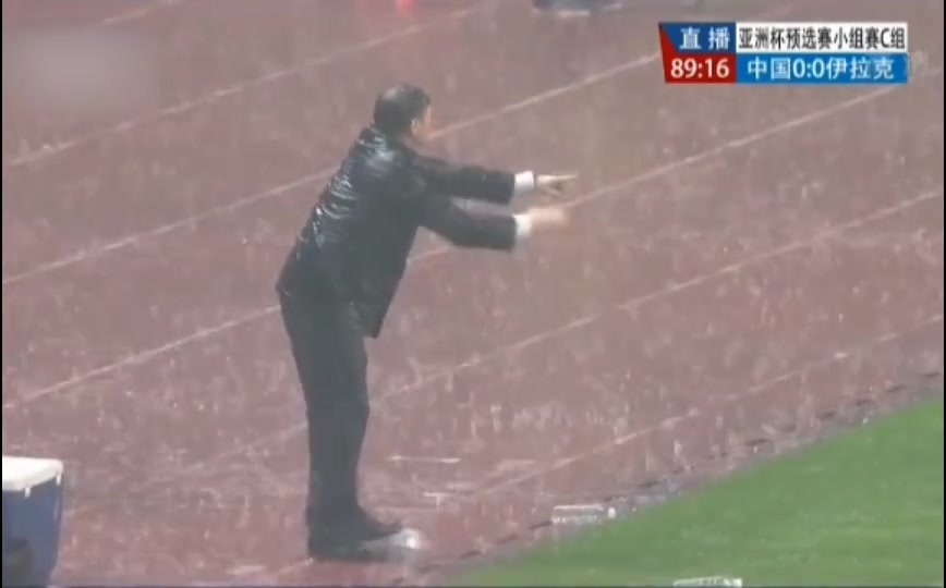 于大寶絕殺伊拉克幾乎全場球迷都在站著看這個角球