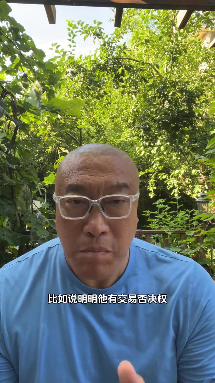 馬健詹姆斯休賽期真是被黑的夠慘就是因為黑他有流量