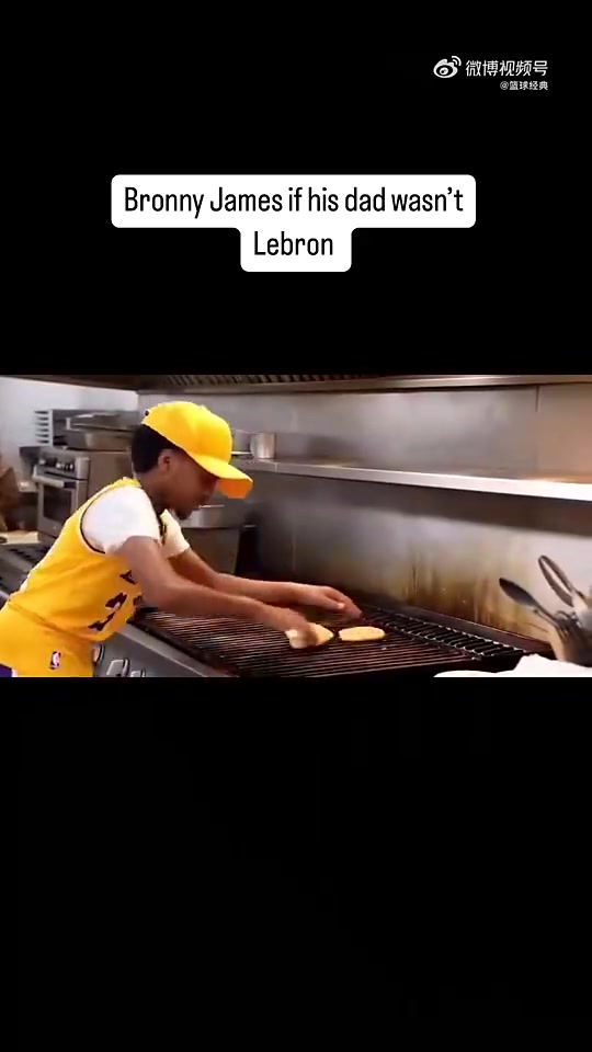 美國網(wǎng)友惡搞如果布朗尼不是詹姆斯的兒子那這才是他的工作