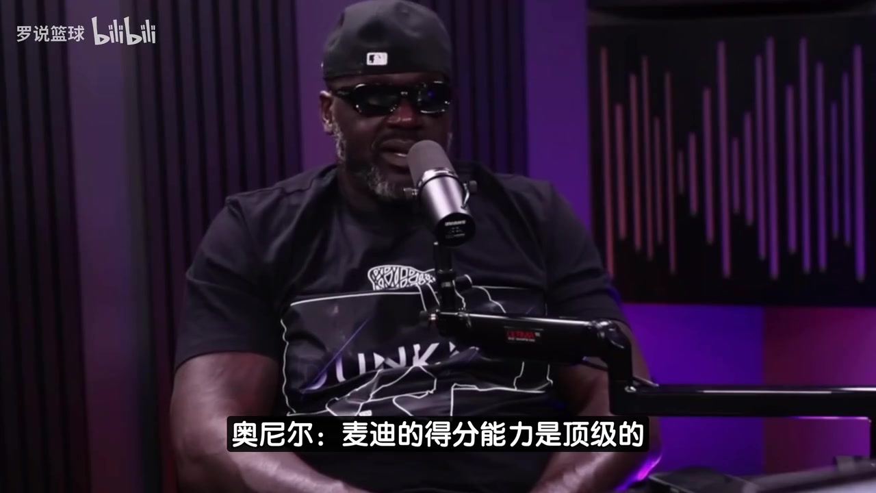 奧尼爾麥迪和我搭檔也能三連冠我聯(lián)手庫(kù)里能拿六冠