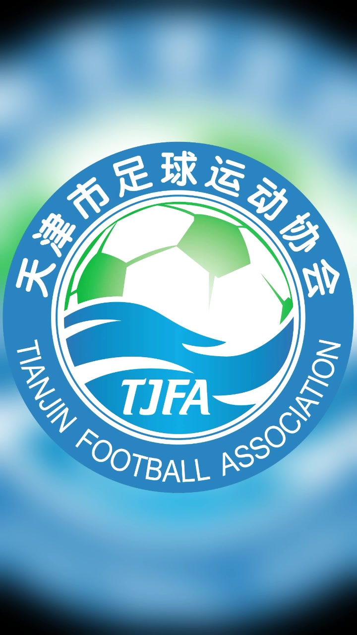 天津足協(xié)涉事球迷姜某某被拘留7天并責(zé)令禁止觀賽