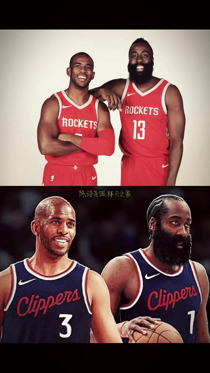 青春回來了燈泡組合快船重聚 從休斯頓到洛杉磯