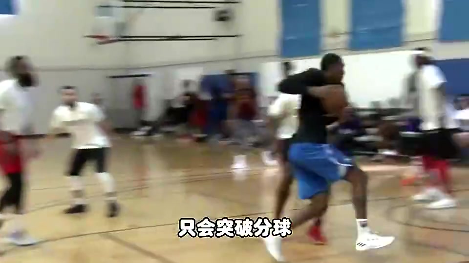 楊毅組織進攻能力老詹哈登77保羅是一檔但保羅不會粘球