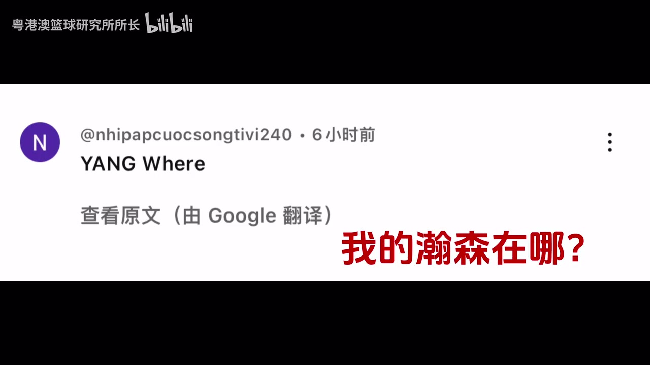 一場(chǎng)不看渾身難受開(kāi)拓者夏聯(lián)G5慘敗外國(guó)網(wǎng)友集體呼喚楊瀚森
