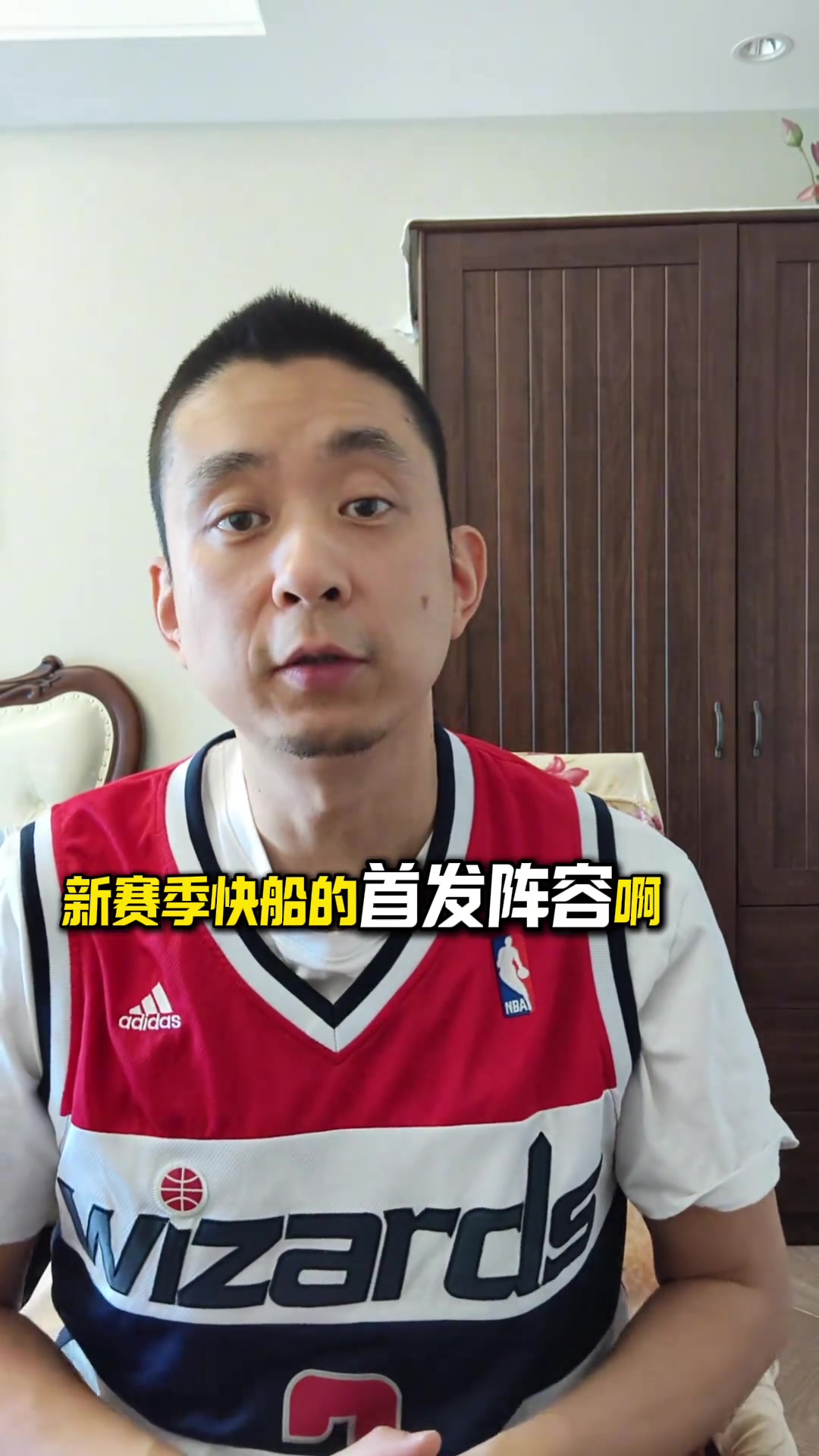 段冉快船已化身老頭隊了 能否靠著這幫老將沖擊一下西決呢